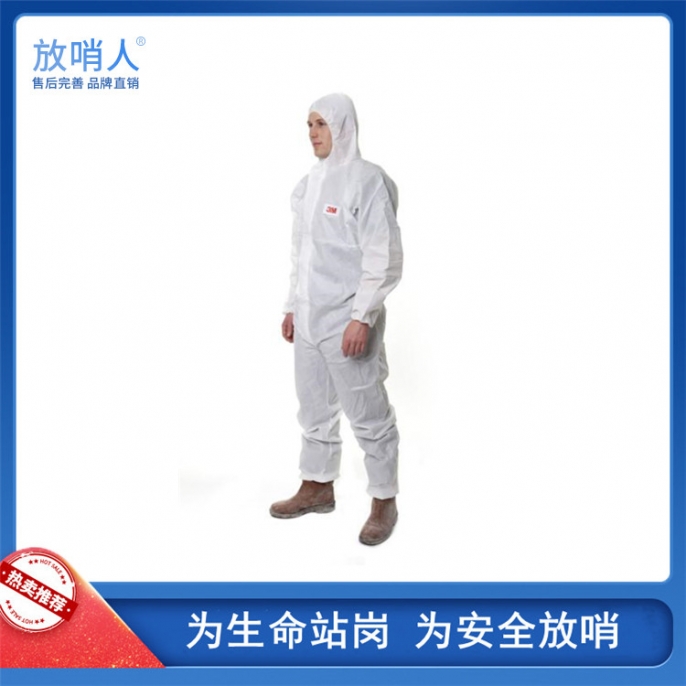 北京3M4515白色帶帽連體防護(hù)服