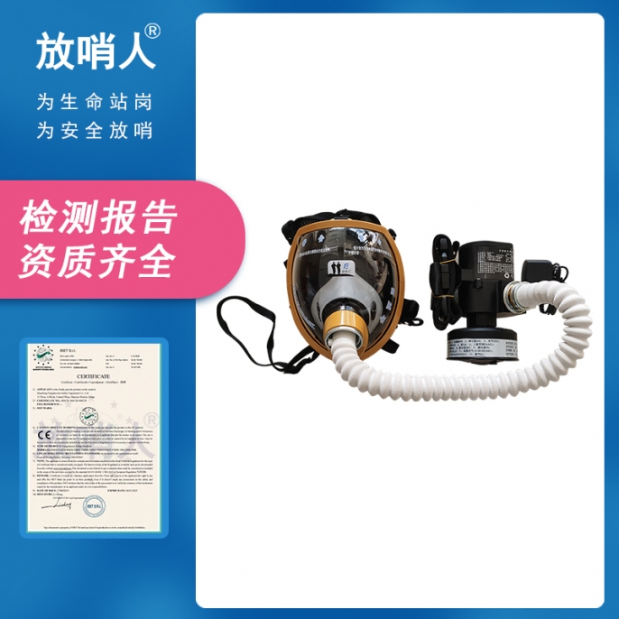 安慶FSR0105X便攜式動力送風(fēng)呼吸器