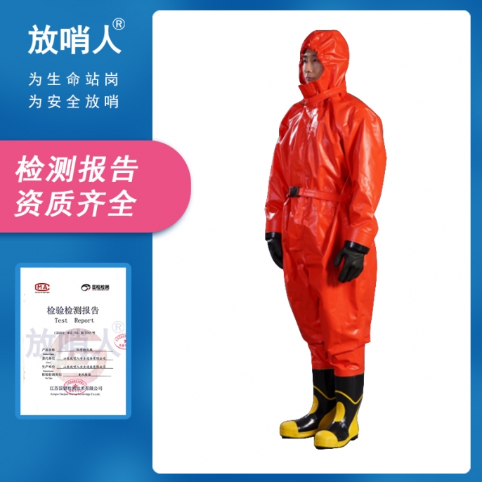 浙江輕型防護(hù)服