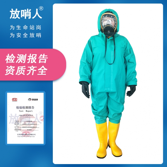 浙江半封閉防護(hù)服