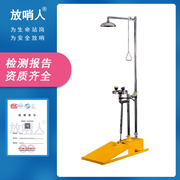 安慶FSR0305自動(dòng)排空防凍型沖淋洗眼器