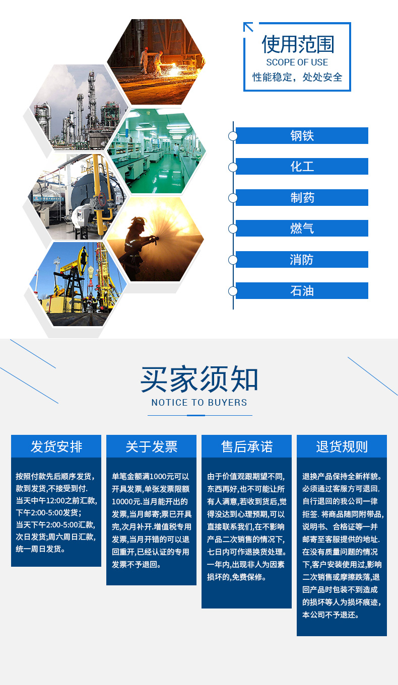 保爾夫動力呼吸器