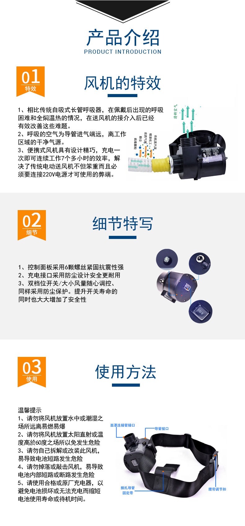 FSR0104D送風式長管呼吸器(管長10-30米可選)